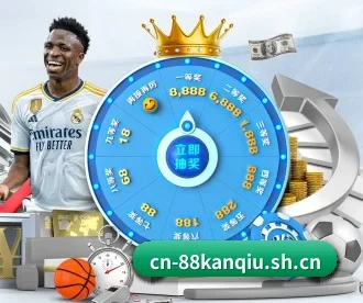 88看球 APP