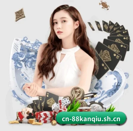 88看球 APP 界面